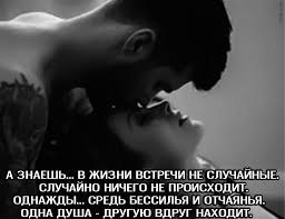 Настоящий мужчина дарит особое состояние… Женственности… Рядом с ним хочется носить легкие платья, ...