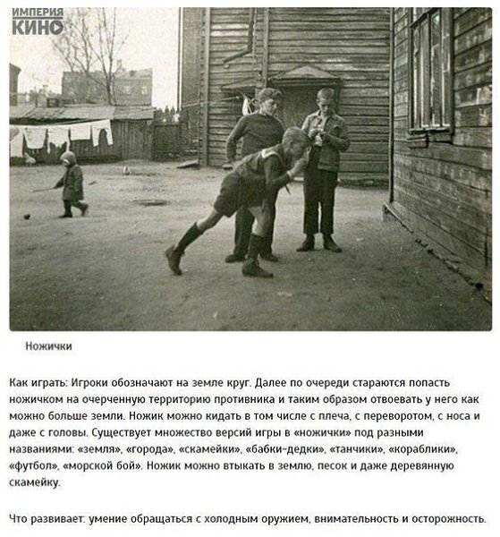 10 игр, в кoтoрыe yжe вряд ли бyдyт игрaть нaши дети. - 2