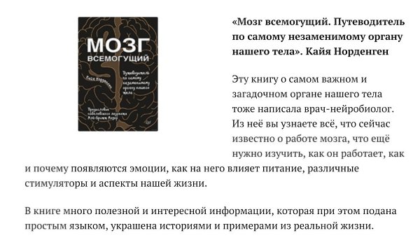 5 книг, которые помогут больше узнать о том, как работает наше тело.#библиотека@ican