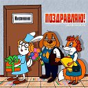 ���� ����������, ����������, 66 ��� - ��������� 25 ������� 2019