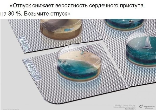 Несколько сильных реклам, которые никого не оставят равнодушным: - 3