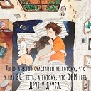 ���� Inga ���� 170, ������ - ��������� 13 ������� 2019 � ������ ������ ��������