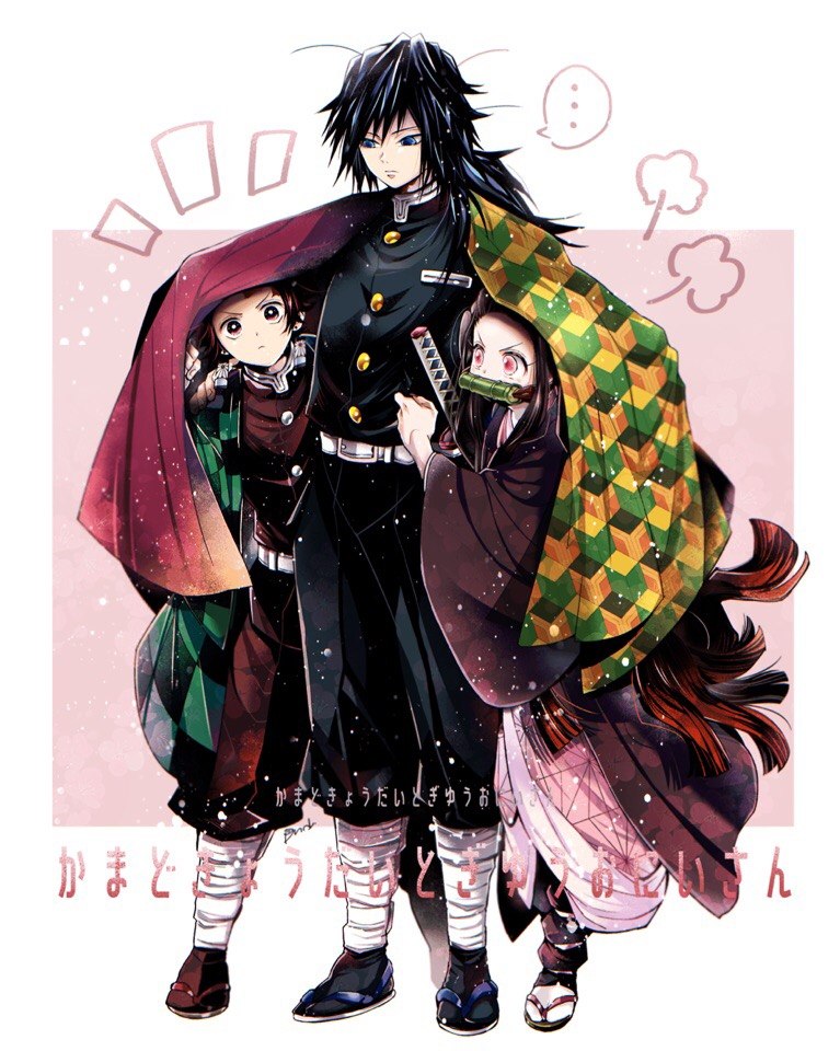 : Kimetsu no Yaiba(,  )