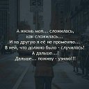 ���� �����, ������ - ��������� 3 ���� 2019 � ������ ������ ��������