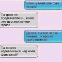 ���� Fabular, ������, 53 ���� - ��������� 18 ��� 2019 � ������ ���� ����������