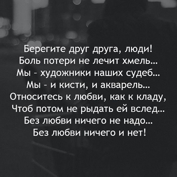 Евгений Пермяков - 28 августа 2019 в 08:20