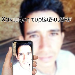 &chi;&alpha;&kappa;&iota;&mu;&zeta;&omicron;&eta;, ������, 28 ���