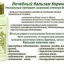 ���� ������, ������ �����, 59 ��� - ��������� 27 �������� 2019 � ������ ������ ��������