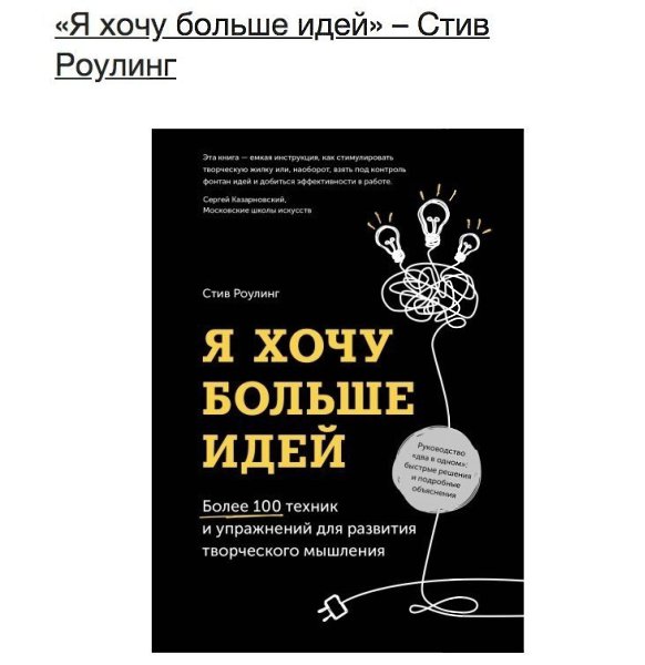5 книг, которые позволят вам развить в себе творческое начало.#библиотека@ican - 5