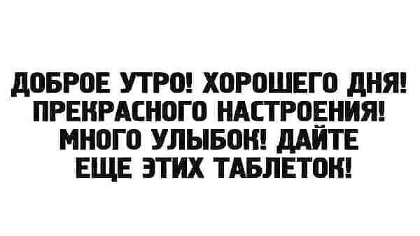 ***Victoria Viktorovna*** - 20  2019  08:00