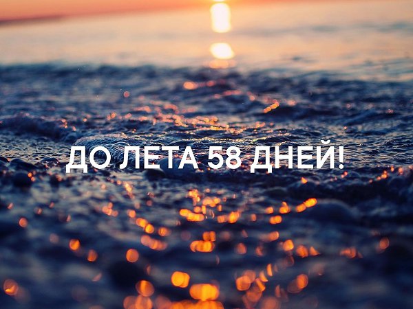 ������� ������� - 4 ������ 2019 � 03:42