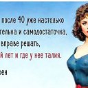 ���� Venera, ������ - ��������� 27 ������� 2019 � ������ ���� ����������