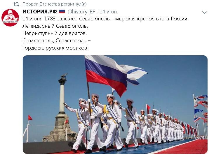 ������� - 16 ���� 2019 � 20:25