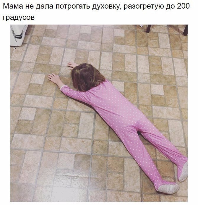 Мне бы такие проблемы - 3