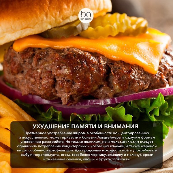 Побочные эффекты обычных продуктов.#полезные_советы@bon - 2