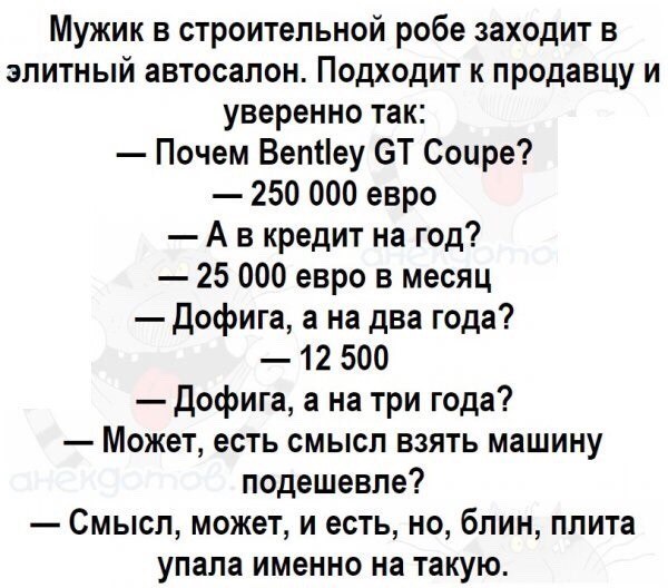 ***Victoria Viktorovna*** - 8  2019  19:22