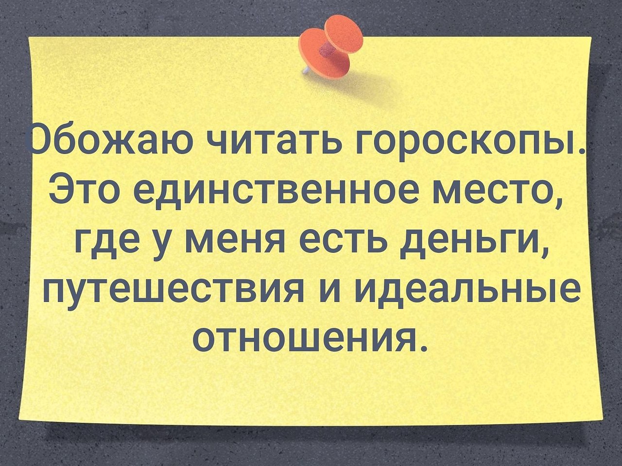������� ������� - 27 ���� 2019 � 00:53