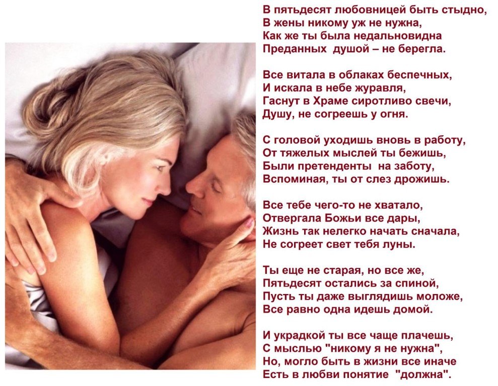 Мужчина бросил меня без объяснений. Про святош цитаты. Как мало для счастья надо. Как мало для счастья надо. Он даже не любовник.