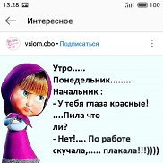 , 37 , -
