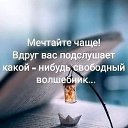 ���� ��������, ������������ - ��������� 21 ���� 2019 � ������ ������ ��������