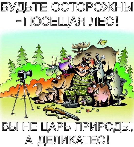 То был не грех, а так, погрешность... - Ты правда глупый или это имидж? Контора переехала на новое ...