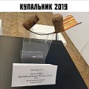  , --, 42  -  10  2019    