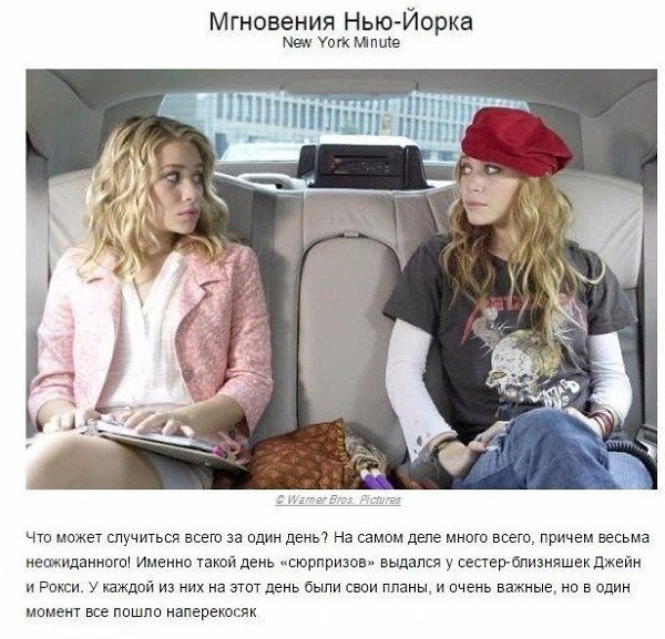 Вeликолепные фильмы для вeчернего воскресного просмотра... Нacлаждайтесь! - 2