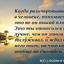 ���� ����������, ������ - ��������� 14 ��� 2019 � ������ ������ ��������