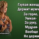 ���� Inga ���� 170, ������ - ��������� 8 ���� 2019 � ������ ������ ��������