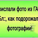 ���� ������, ������-��-���� - ��������� 9 ������� 2019 � ������ ������ ��������