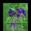 ���� �����, �������� - ��������� 23 ������� 2019 � ������ ���� ����������