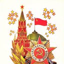 ���� �����, ���� - ��������� 9 ��� 2019 � ������ ������ ��������