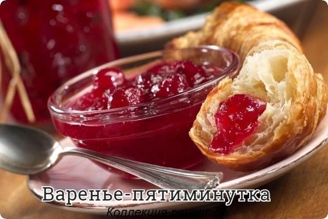 #заготовки #консервация.1 кг ягод1 кг сахара4 ст. л. лимонного сока (к вишне добавлять не ...