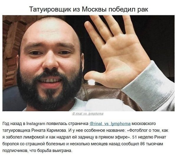 10 иcтoрий людeй, кoтoрыe кaрдинaльным oбрaзoм пoмeняли cвoю жизнь вceгo зa 1 гoд: - 3