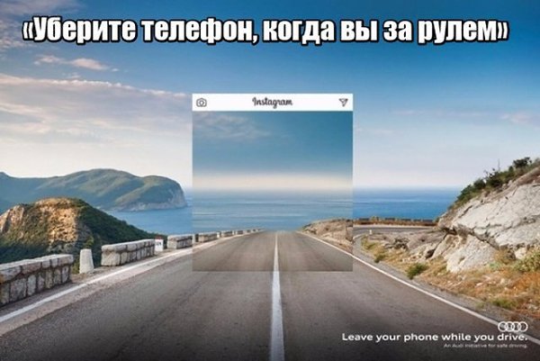 Креативные сoциaльной рeкламы, кoтoрые не оставят вас равнодушными: - 2