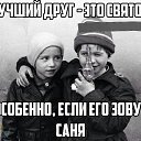 ���� ���������, ��������, 42 ���� - ��������� 9 ���� 2019 � ������ ���� ����������