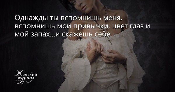 Кто-то, возможно, скажет:-Ну, слава богу!. Другой:-Дураком я был... Третий попросит прощения... А ...