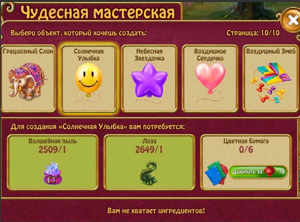  - 25  2019  11:05