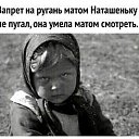 ���� �������, ����������� - ��������� 10 ��� 2019