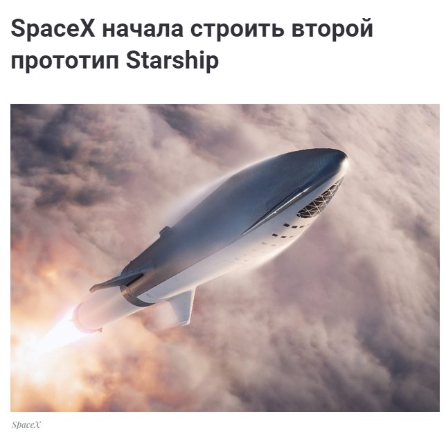 SpaceX      Starship.  SpaceX    ...