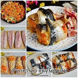 #рыба.Скумбрия — 2 шт. Сыр — 100 г Лук репчатый — 1 шт. Морковь — 1 шт. Чеснок — 1 зубчик Болгарский ...