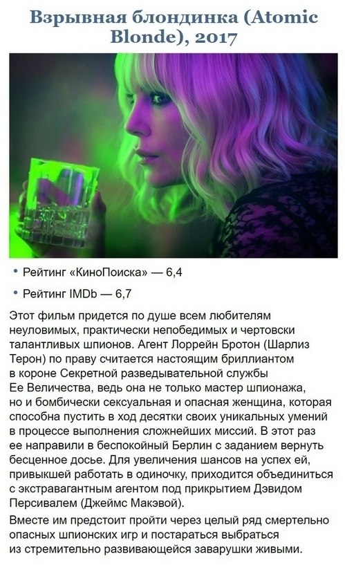 ,       - 6