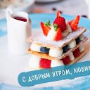 ���� Sandra, ������ - ��������� 6 ������� 2019 � ������ ������ ��������