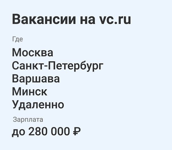       vc.ru/job. UX/UI Designer  Ostrovok.ru vc.ru/96215 Product Owner  ...