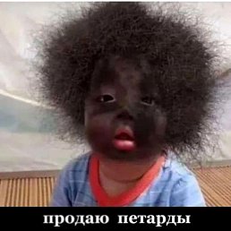 ���� �., ������ - ��������� 15 ������� 2020