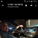���� �����, �����-���������, 53 ���� - ��������� 13 ����� 2020