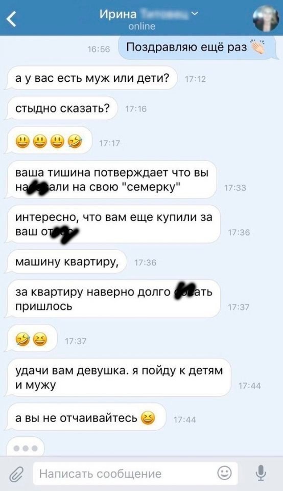       ,   ? - 3