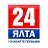 ���� �������, �����������, 46 ��� - ��������� 25 ������ 2020