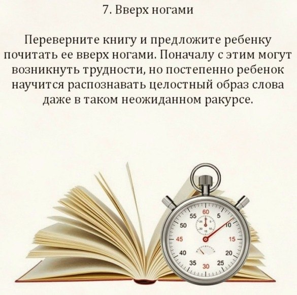       - 8