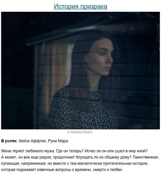 Крутые фильмы с лихо закрученным сюжетом, которые стоит посмотреть и пересмотреть еще раз: - 6